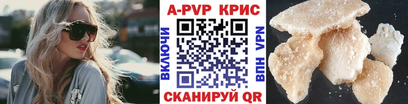 omg как войти  Островной  Alpha-PVP кристаллы 