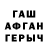 APVP СК КРИС Lore Slaed
