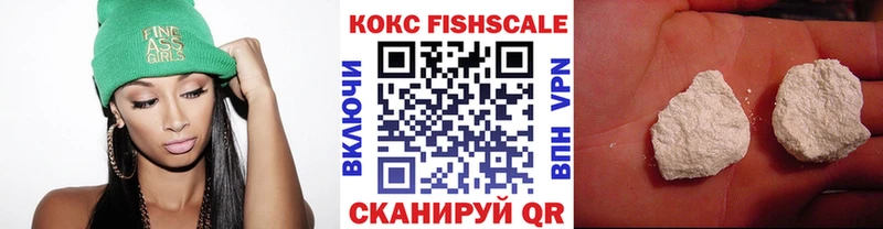 как найти закладки  Островной  Cocaine Fish Scale 