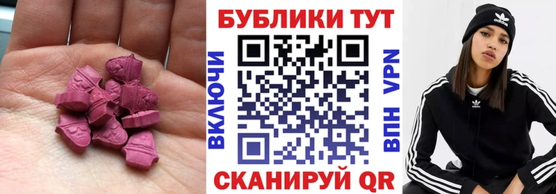 МЕГА ссылки  Островной  Экстази TESLA 