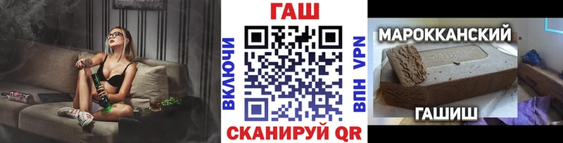 мега ТОР  Островной  ГАШ Premium 