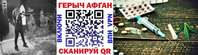 ГЕРОИН VHQ  Островной 