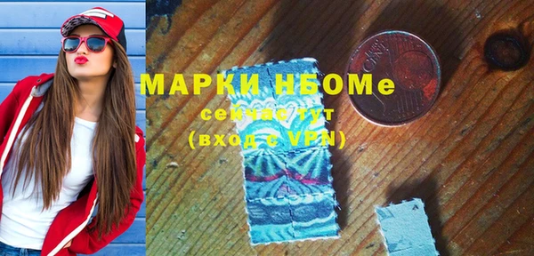 прущие грибы Алексин