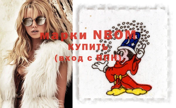 прущие грибы Алексеевка