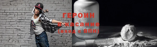 прущие грибы Алексин