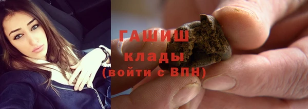 тгк Покровск