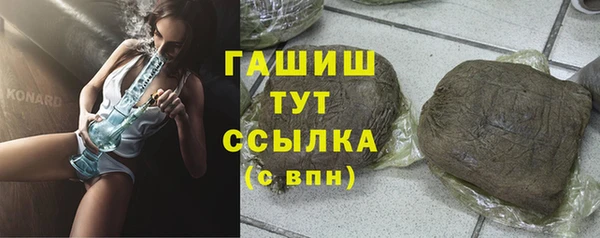 прущие грибы Алексеевка