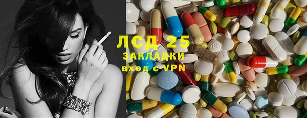 соль курить ск Алзамай