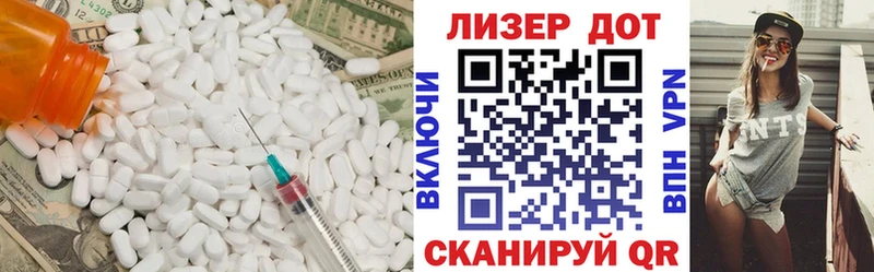 купить наркотик  Островной  ЛСД экстази ecstasy 