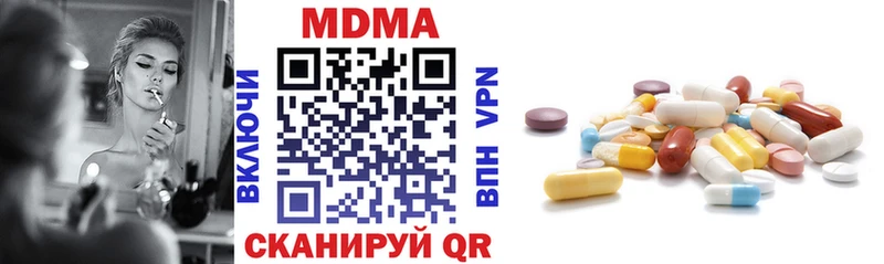 MDMA кристаллы  ОМГ ОМГ   Островной 