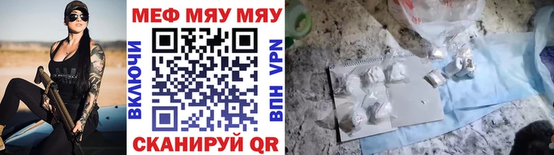 Меф мука  купить   блэк спрут маркетплейс  Островной 