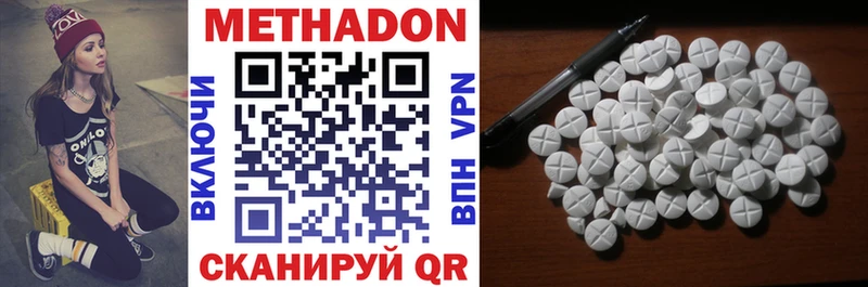 нарко площадка Telegram  что такое   Островной  МЕТАДОН VHQ 