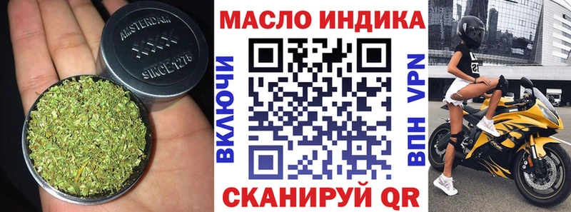 blacksprut ССЫЛКА Островной ТГК THC oil магазин продажи наркотиков