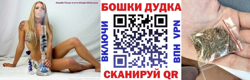 купить наркотик  это клад  Бошки марихуана Bruce Banner  Островной 